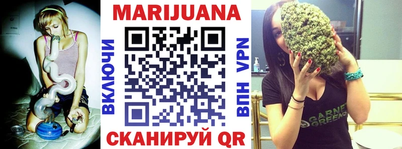 Купить закладку МАРИХУАНА  COCAIN  ГАШ  СК  МЕФ  Баксан