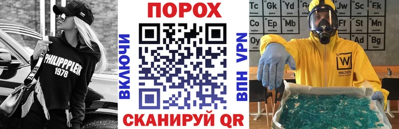 Купить закладки  Баксан  АМФ VHQ 