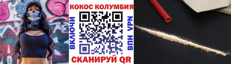 Кокаин Колумбийский  Купить закладки  Баксан 