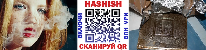 Купить  Баксан  ГАШИШ hashish 