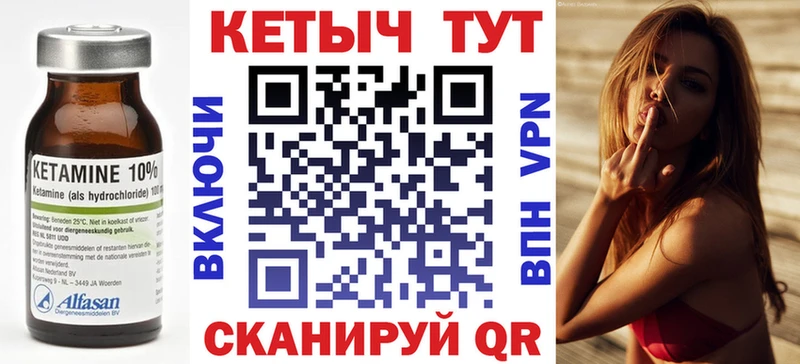 Кетамин VHQ  Купить закладки  Баксан 