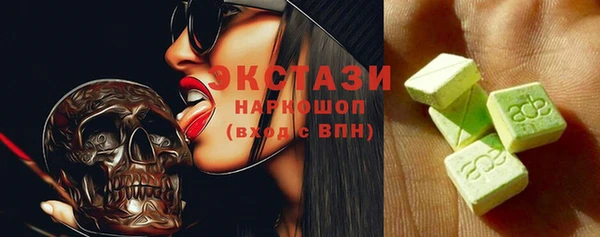 спайс Богородицк