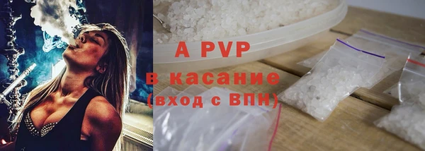 спайс Богородицк