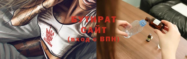 спайс Богородицк