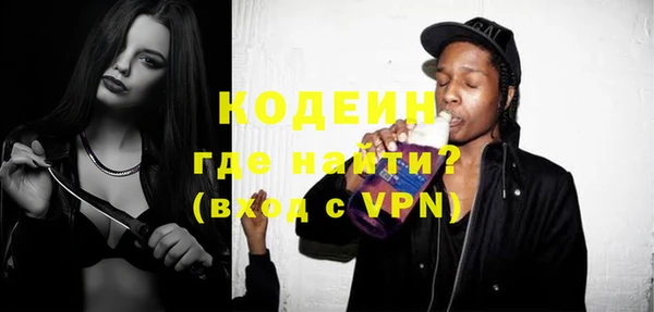 спайс Богородицк