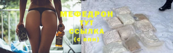 спайс Богородицк