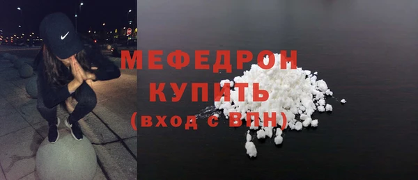 a pvp Богородск