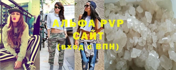 a pvp Богородск