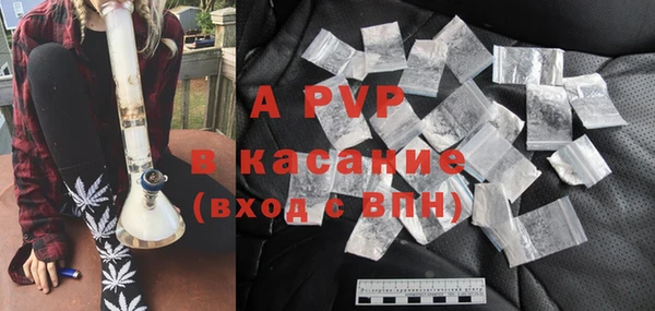 a pvp Богородск