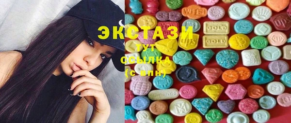 спайс Богородицк