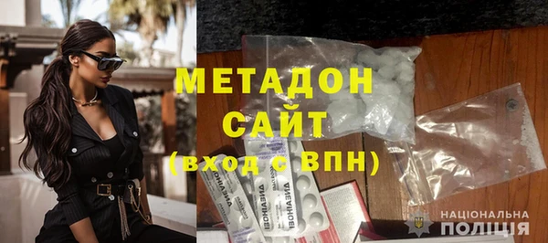 спайс Богородицк