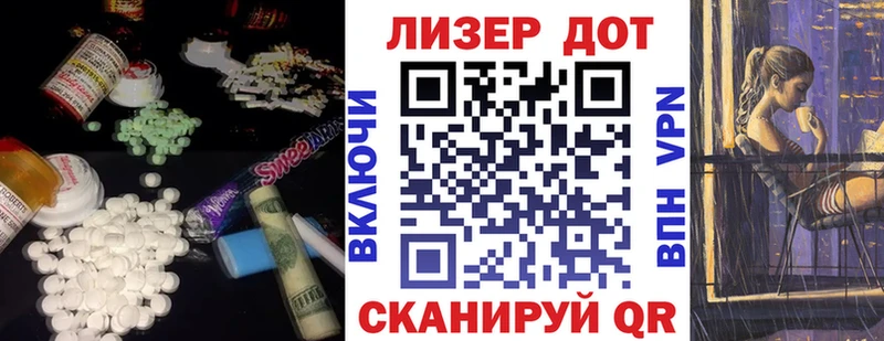 Купить Баксан Лсд 25 экстази ecstasy