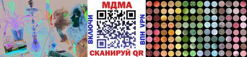 Купить  Баксан  МДМА кристаллы 