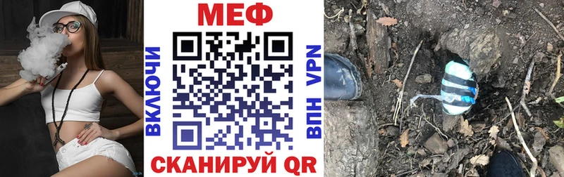 Мефедрон 4 MMC  Купить закладки  Баксан 