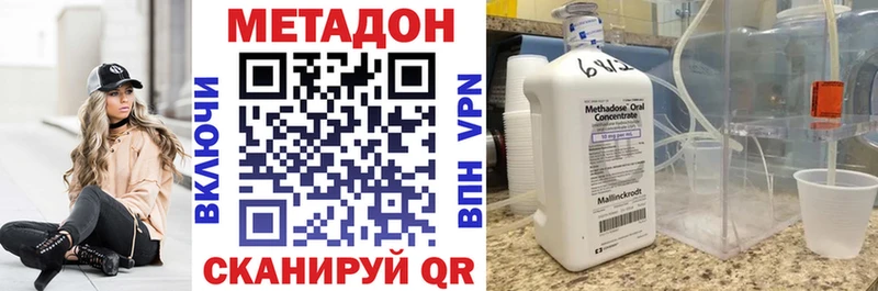 Купить закладки  Баксан  Метадон белоснежный 